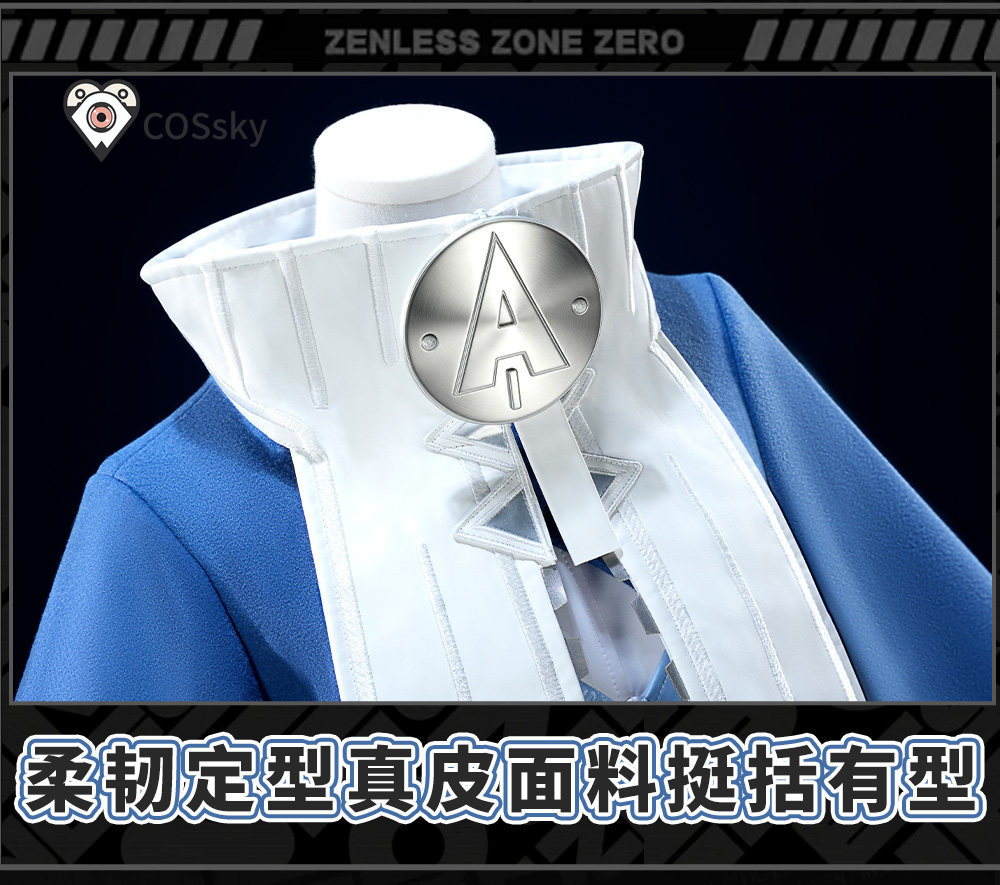 Anime Cosplay Dress - Zenless Zone Zero Norma Hollowell Cosplay