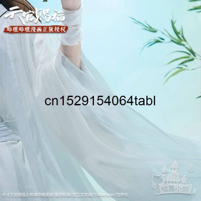 Tian Lian Cosplay Xie Costume  - Costume Anime Cosplay recension och pris