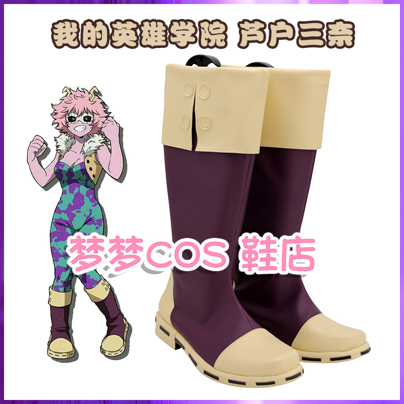 Anime My Hero Academia Ashido  - Anime Cosplay Website recension och pris