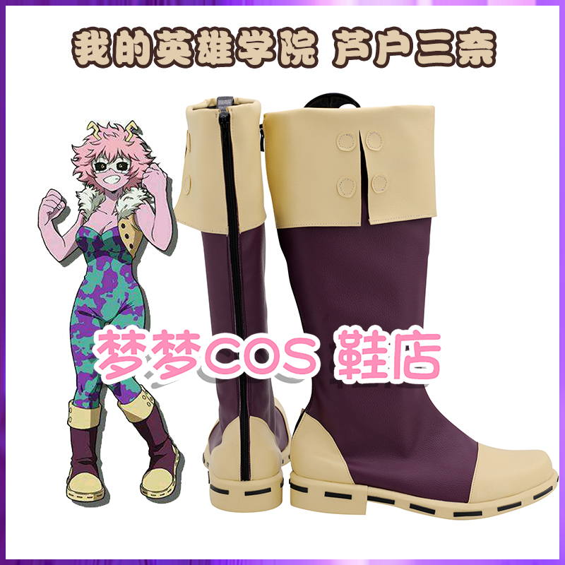 Anime My Hero Academia Ashido  - Anime Cosplay Website recension och pris
