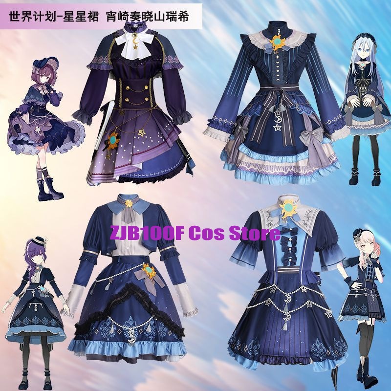 2025 PJSK Stars Colorful Dress - Anime Cosplay Dress recension och pris