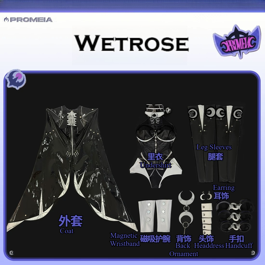 Zenless Zone Zero ZZZ Promeia  - Costume Anime Cosplay recension och pris