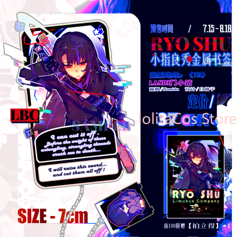Limbus Company Ryoshu Ryōshū M - Anime Cosplay Event recension och pris
