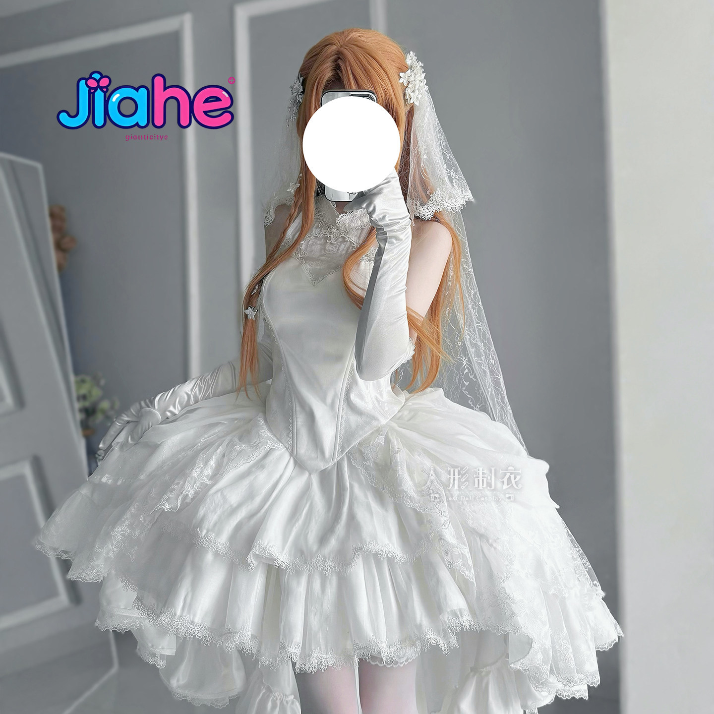 Yuuki Asuna Sword Art Online C - Anime Cosplay Event recension och pris