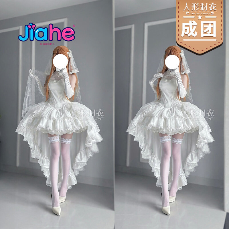 Yuuki Asuna Sword Art Online C - Anime Cosplay Event recension och pris