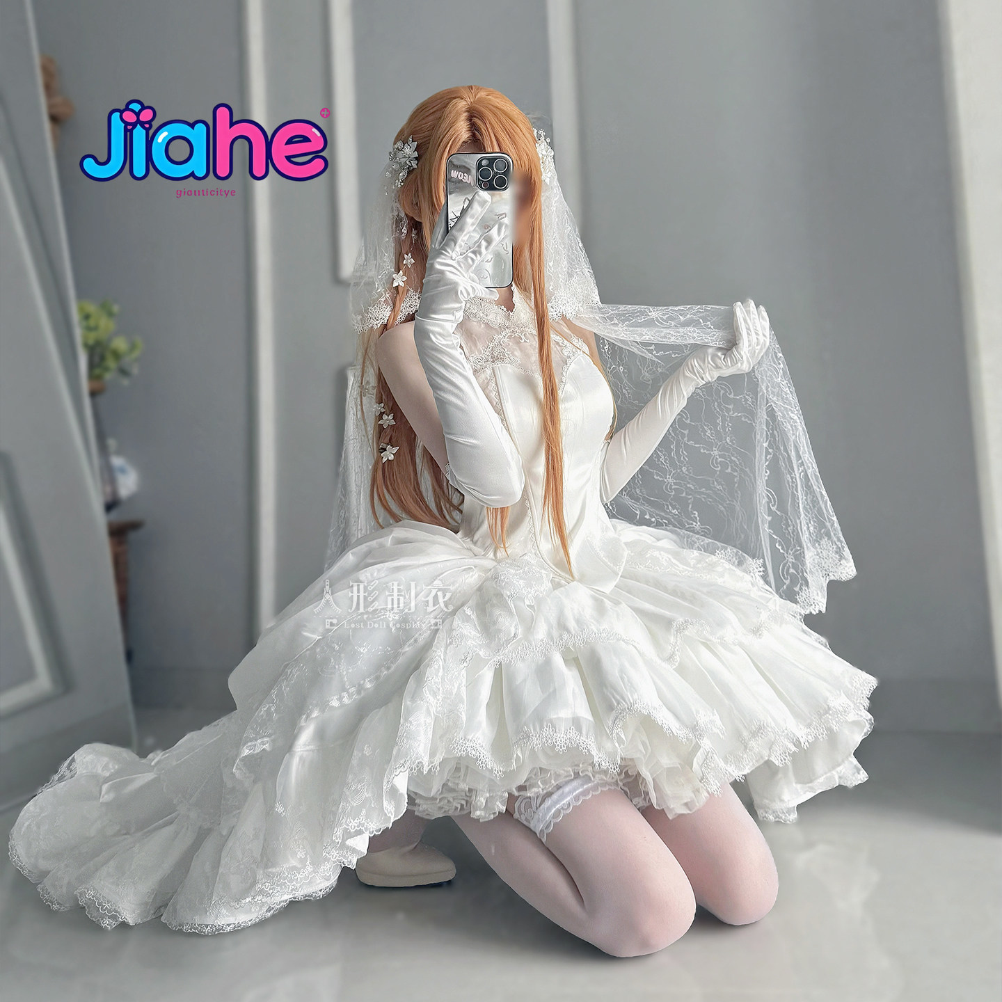 Yuuki Asuna Sword Art Online C - Anime Cosplay Event recension och pris