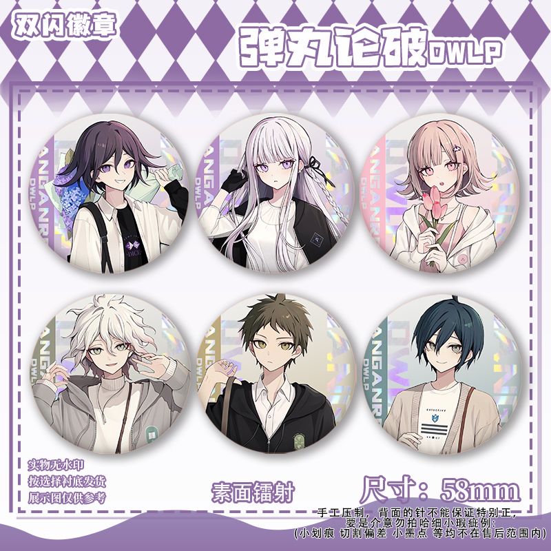 58mm Danganronpa Kokichi Oma N - Anime Cosplay Clothes recension och pris