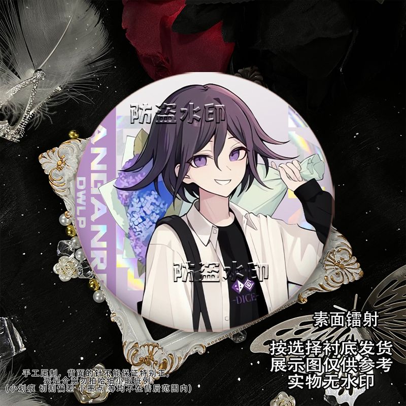 58mm Danganronpa Kokichi Oma N - Anime Cosplay Clothes recension och pris