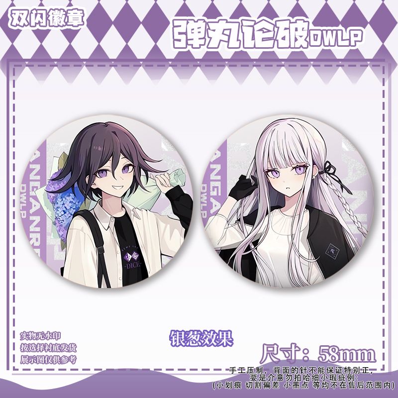58mm Danganronpa Kokichi Oma N - Anime Cosplay Clothes recension och pris