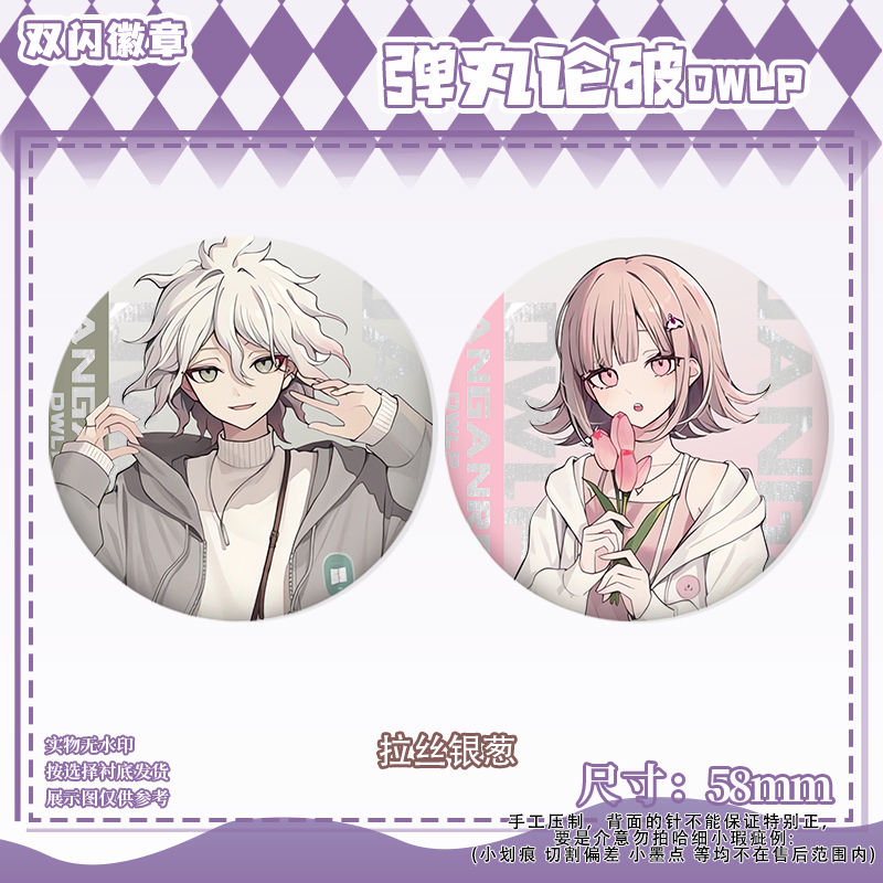 58mm Danganronpa Kokichi Oma N - Anime Cosplay Clothes recension och pris