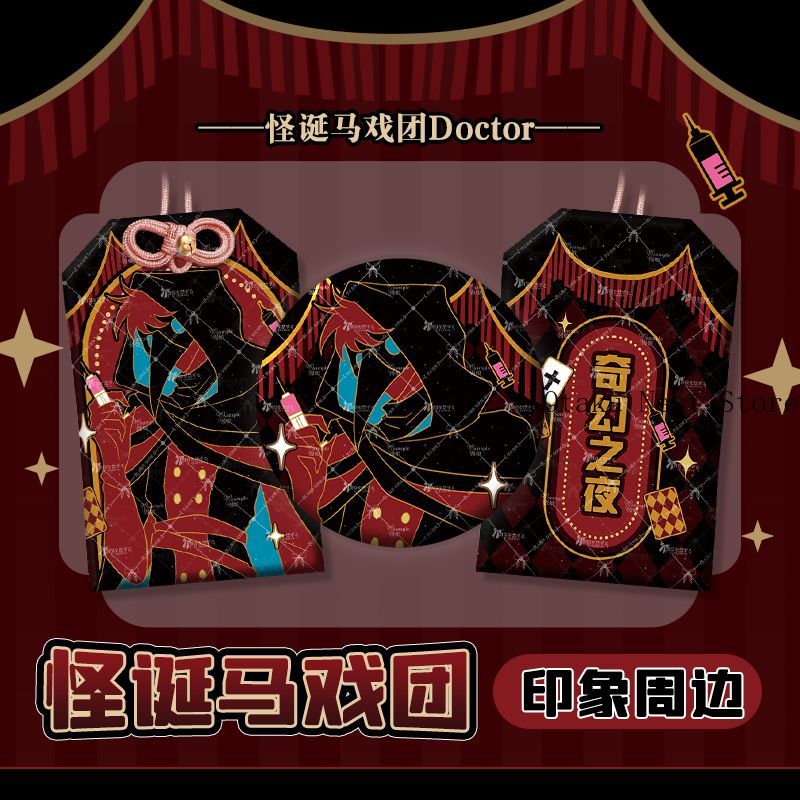 Anime The Freak Circus Doctor  - Costume Anime Cosplay recension och pris