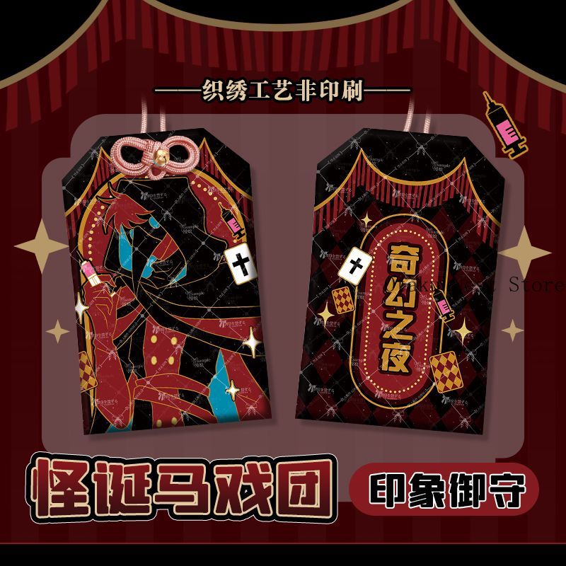 Anime The Freak Circus Doctor  - Costume Anime Cosplay recension och pris