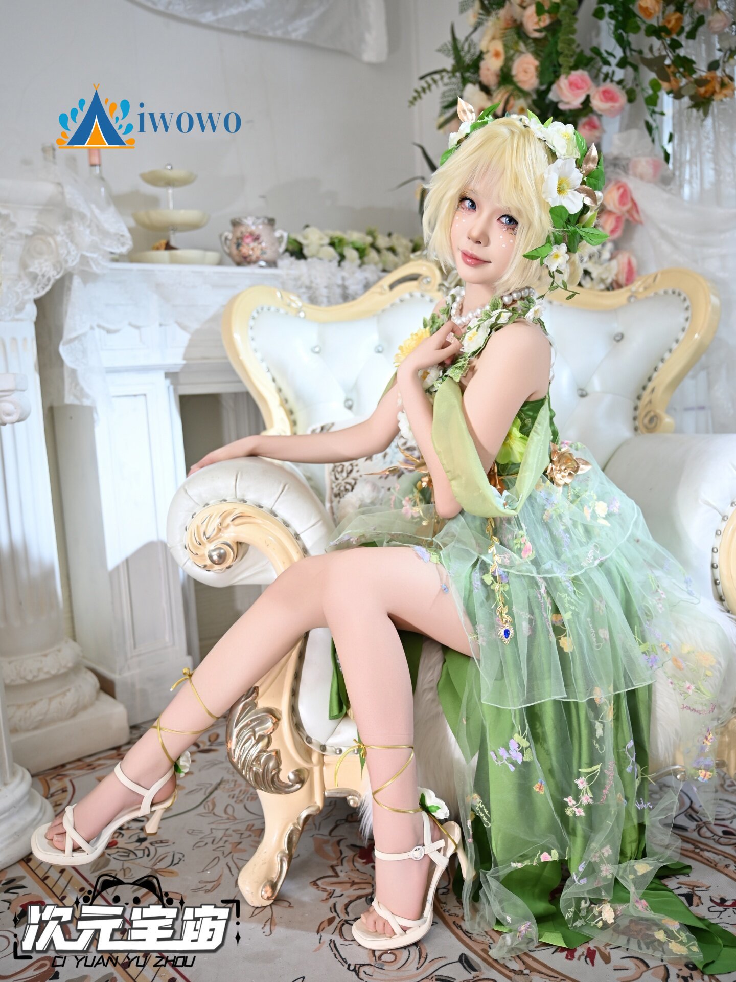 Sett Cosplay Wig Game LOL Hear - Anime Cosplay Red Hair recension och pris