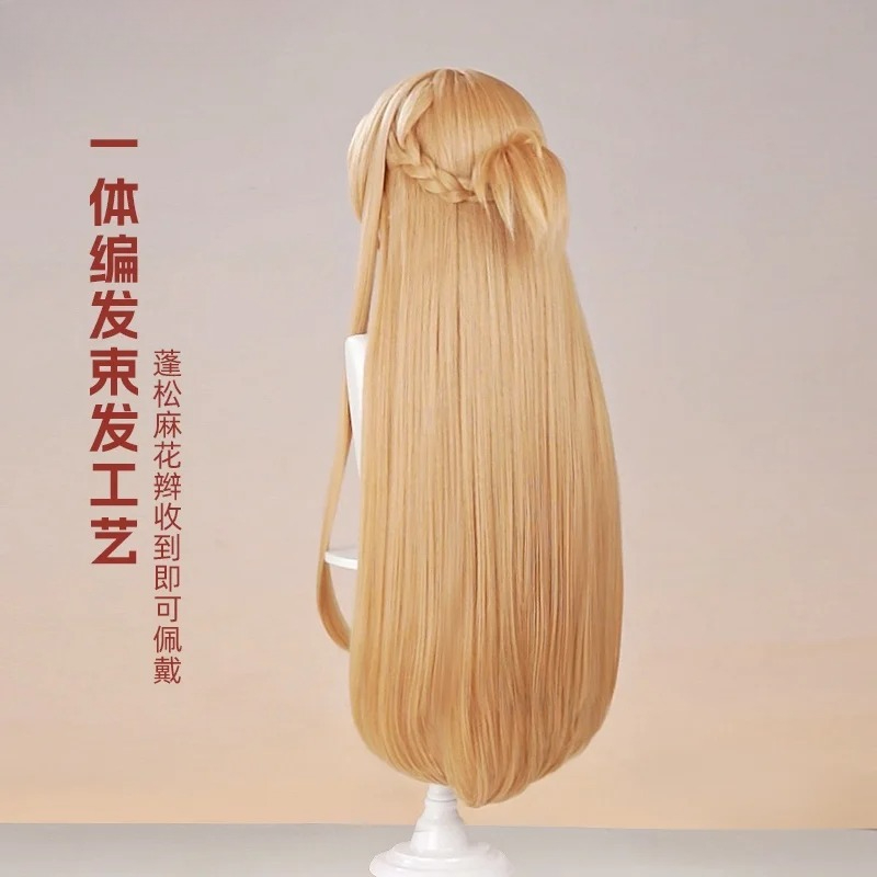 New Mooyiyi cos Yuuki Asuna Co - Sword Art Online Cape recension och pris