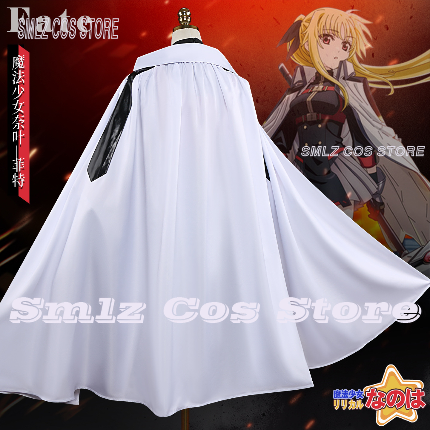 Fate Cosplay Anime Magical Gir - Anime Cosplay Girls recension och pris