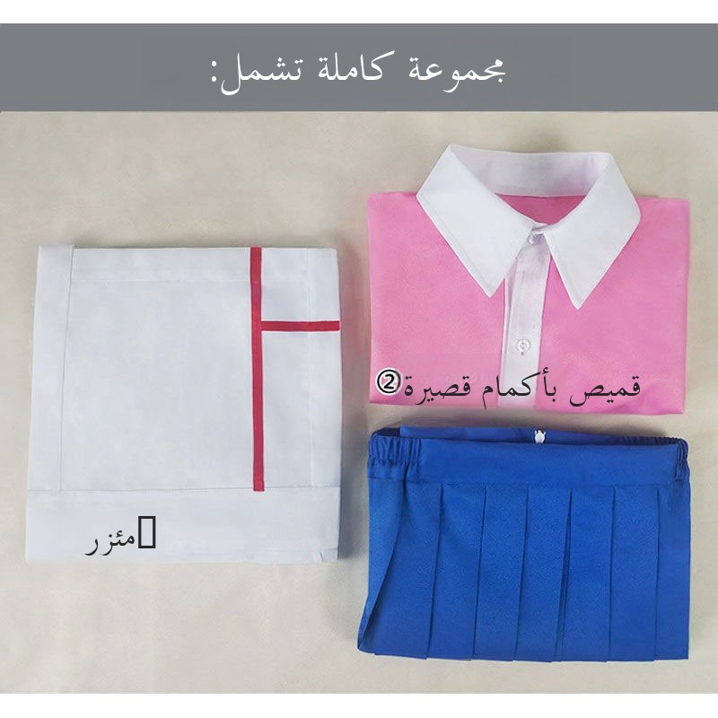Sweet Cosplay Costume Hallowee - Anime Cosplay List recension och pris