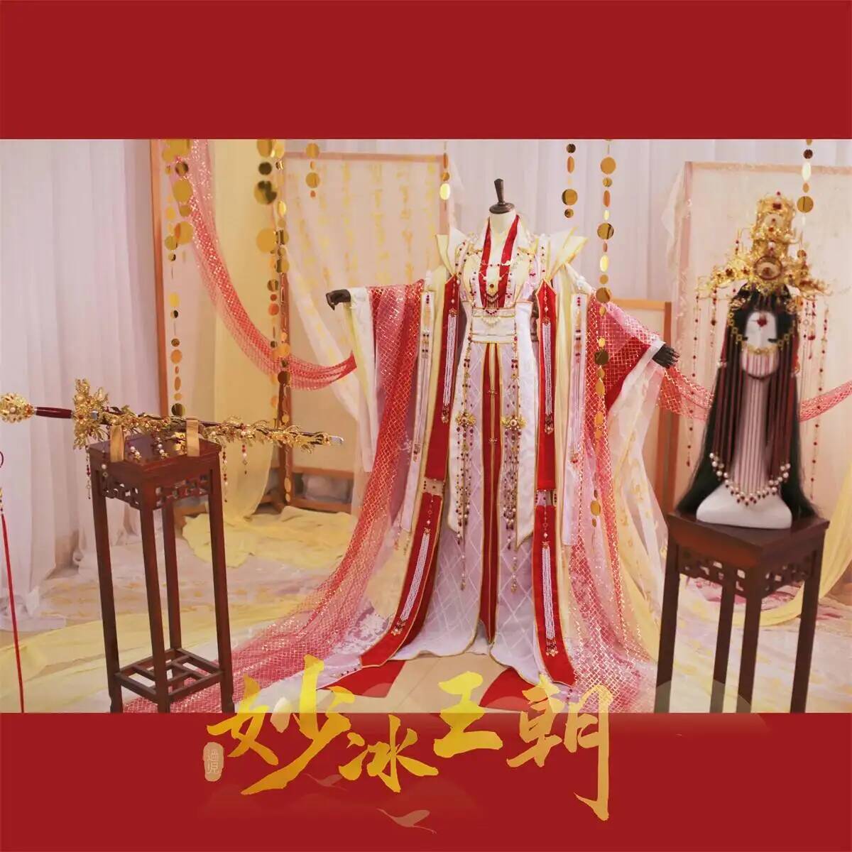 The Heavenly Officials Crown B - Costume Anime Cosplay recension och pris