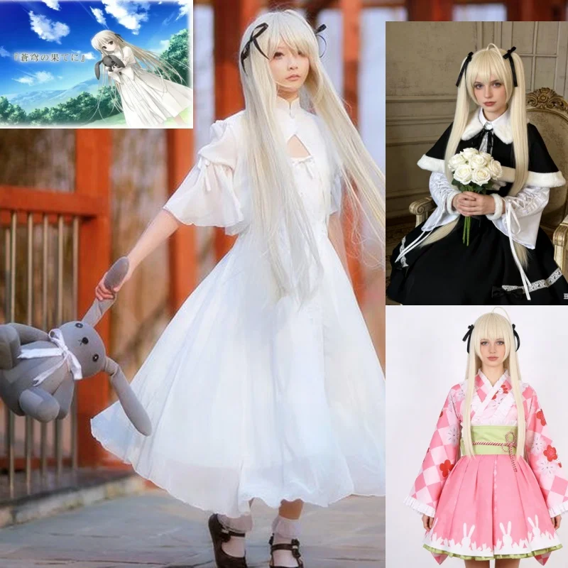Anime Kasugano Sora Cosplay Co - Anime Cosplay List recension och pris