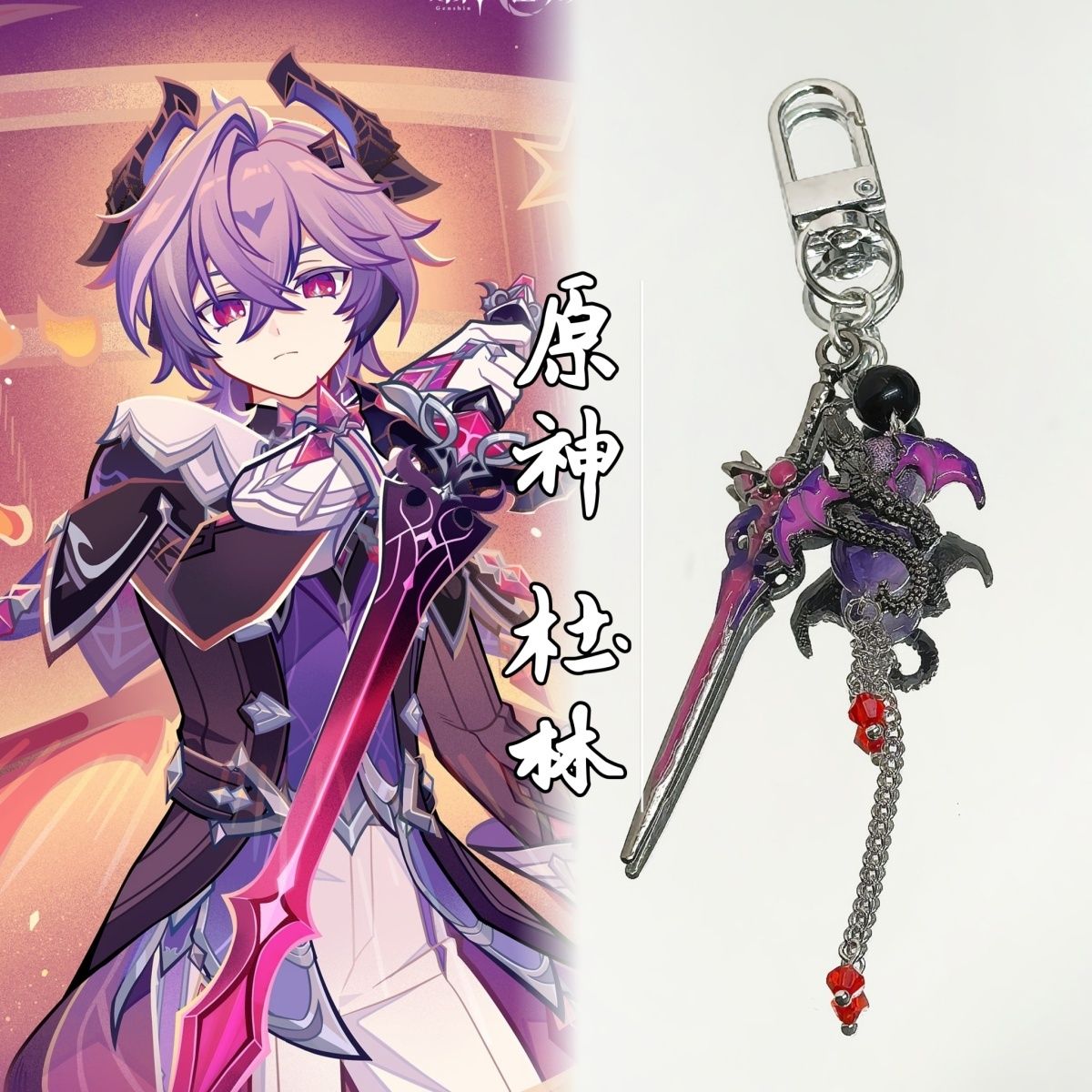 Anime Genshin Impact Durin  Br - Anime Cosplay Event recension och pris