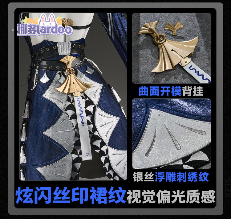 Game Zenless Zone Zero Velina  - Anime Cosplay Clothes recension och pris