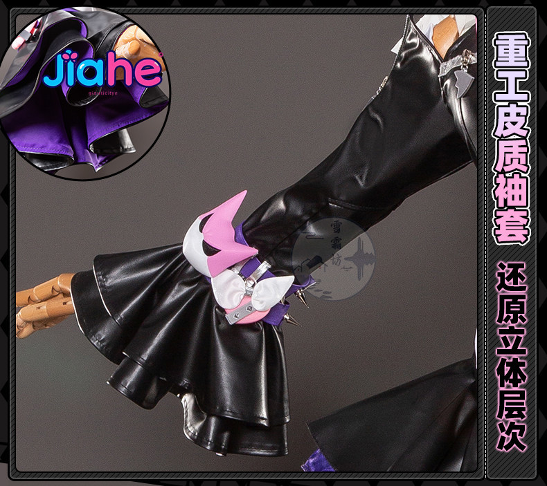 2026 Newly ‌Nangong Yu Delusio - Anime Cosplay Girls recension och pris