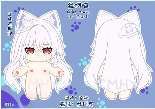 Game Genshin Impact Skirk Cat  - Anime Cosplay Dress recension och pris