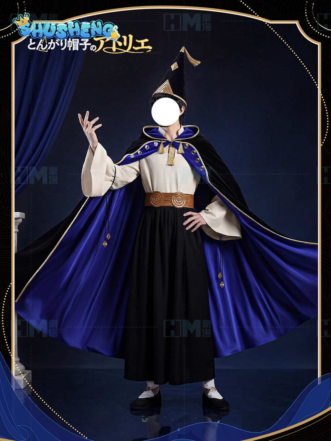 In stock Witch Hat Atelier Olr - Costume Anime Cosplay recension och pris