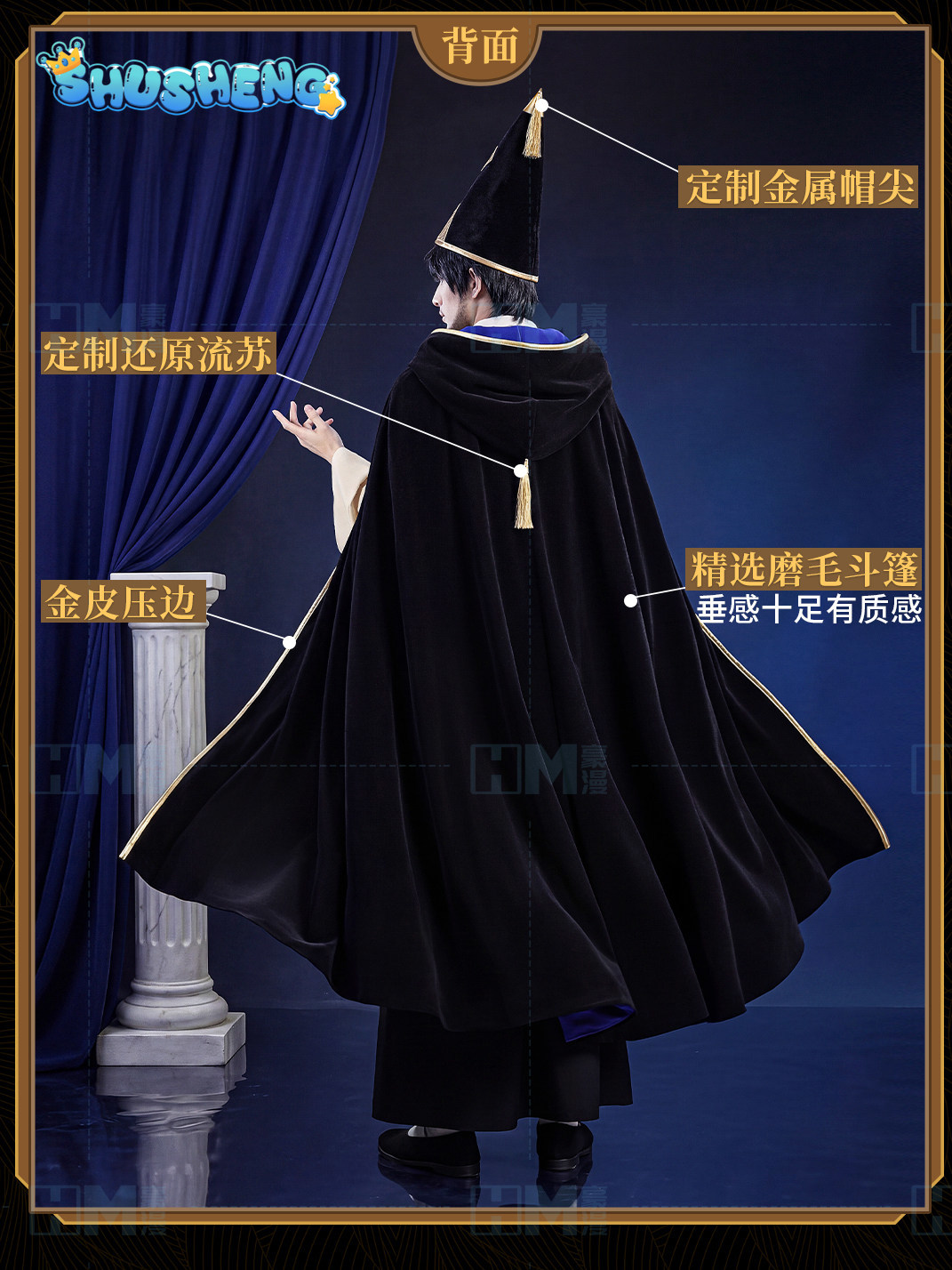 In stock Witch Hat Atelier Olr - Costume Anime Cosplay recension och pris