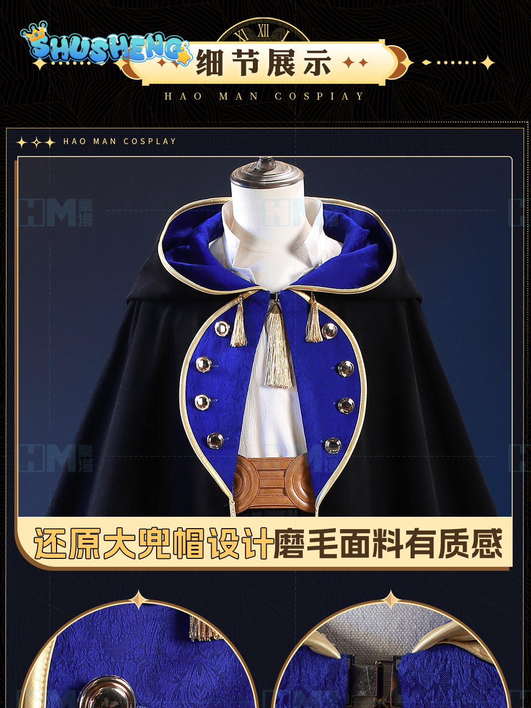 In stock Witch Hat Atelier Olr - Costume Anime Cosplay recension och pris