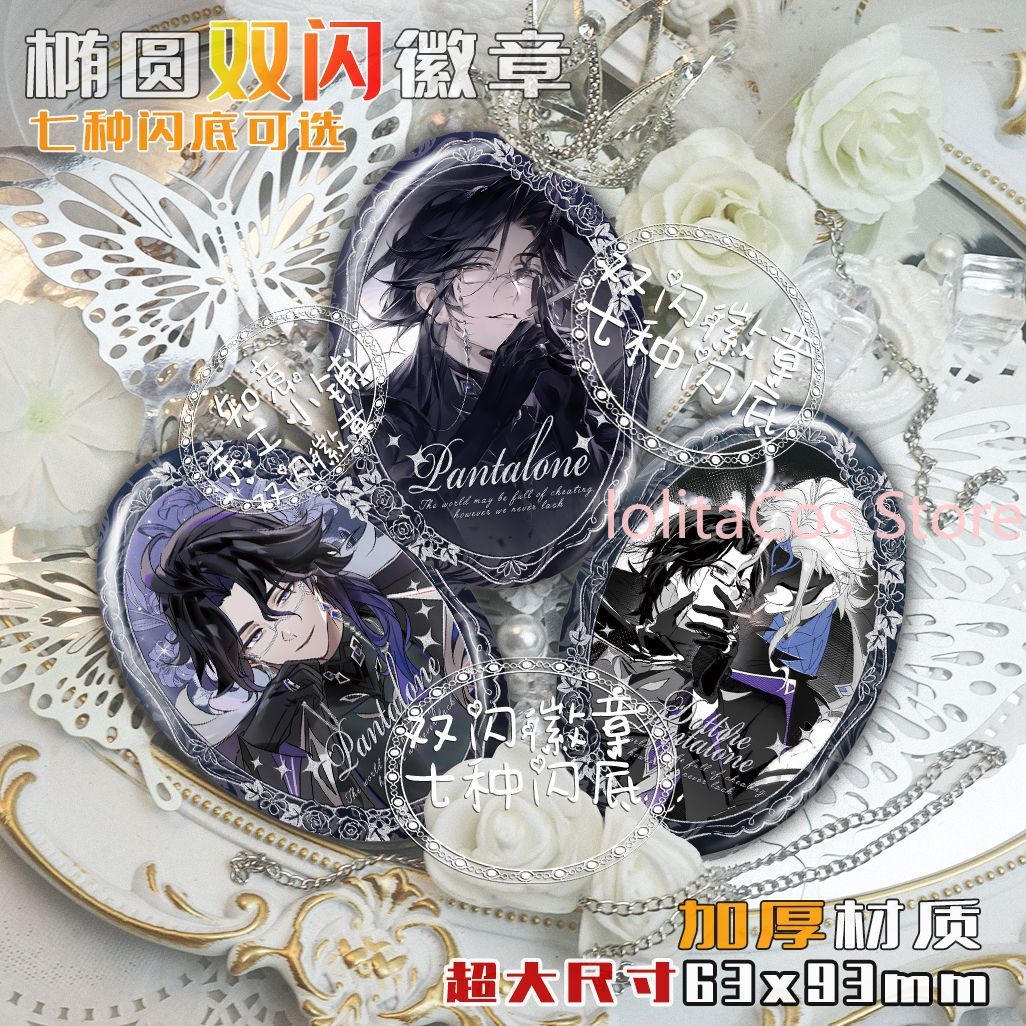 Genshin Impact Il Dottore Pant - Anime Cosplay Event recension och pris