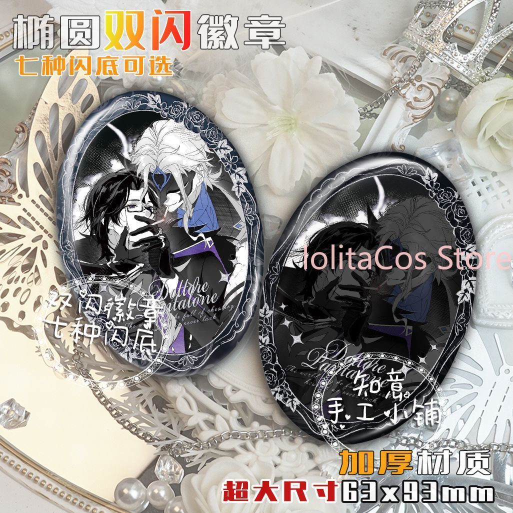 Genshin Impact Il Dottore Pant - Anime Cosplay Event recension och pris