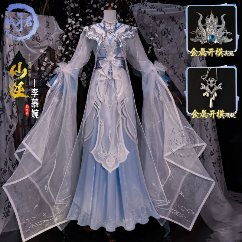 Yinyue Junxian Reverse Li Mowa - Anime Cosplay Dress recension och pris