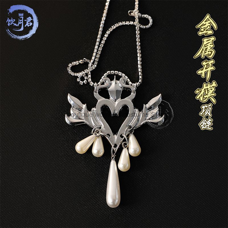 Yinyue Junxian Reverse Li Mowa - Anime Cosplay Dress recension och pris