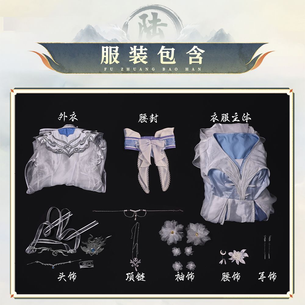 Yinyue Junxian Reverse Li Mowa - Anime Cosplay Dress recension och pris