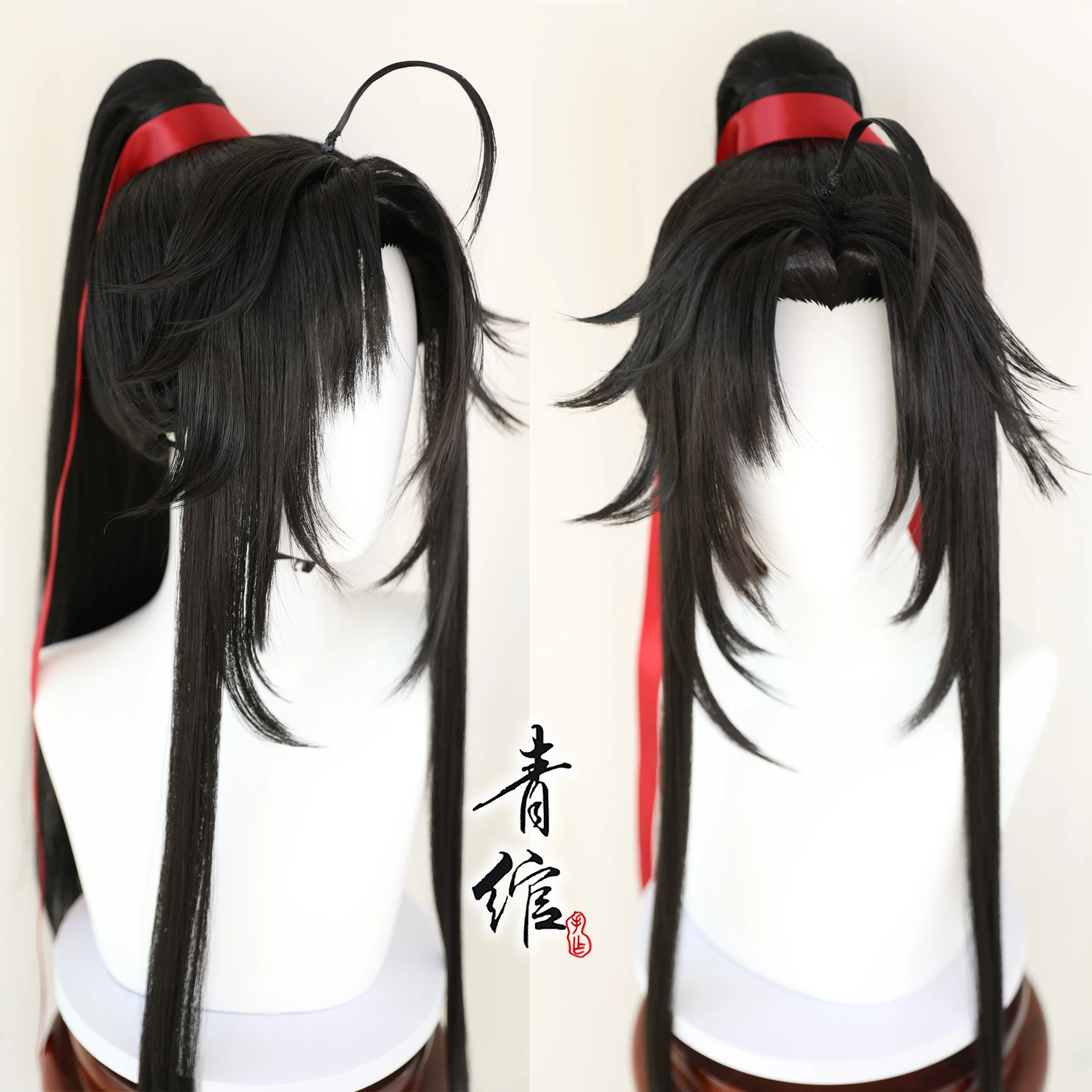New Grandmaster Of Demonic Cul - Anime Cosplay Wig recension och pris