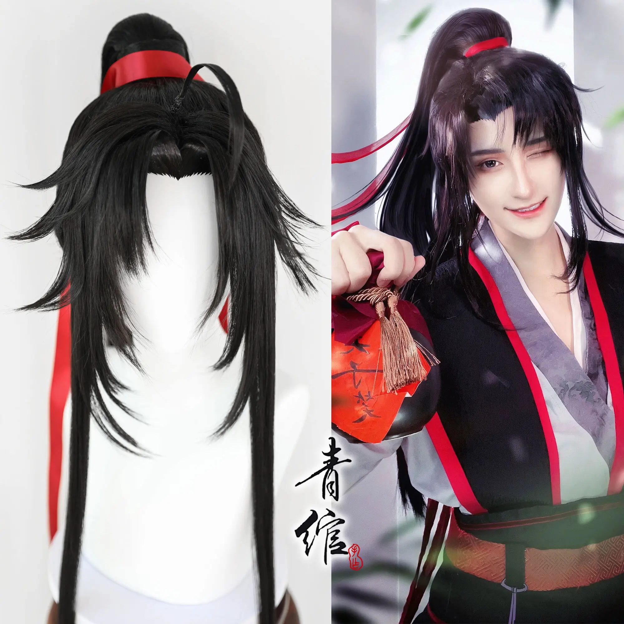 New Grandmaster Of Demonic Cul - Anime Cosplay Wig recension och pris