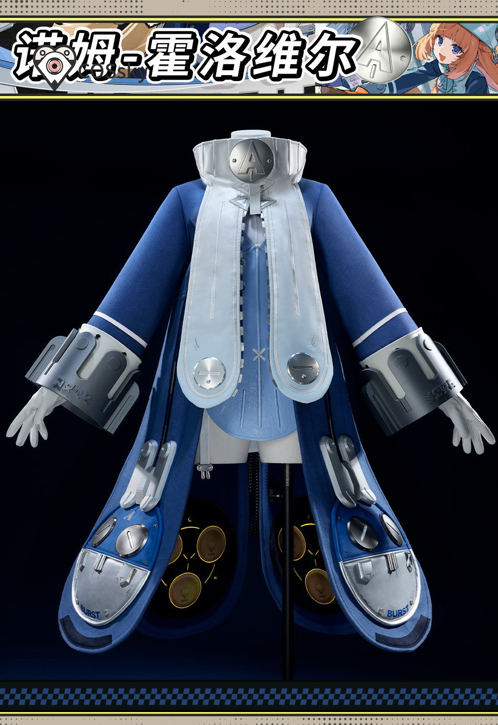 Zenless Zone Zero Norma Hollow - Anime Cosplay Dress recension och pris
