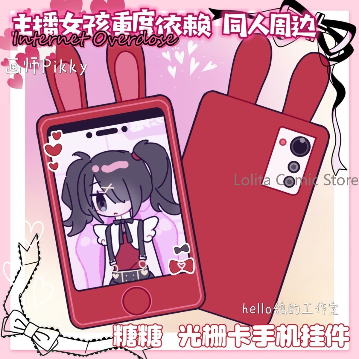 Anime Needy Girl Overdose KAng - Anime Cosplay Girls recension och pris