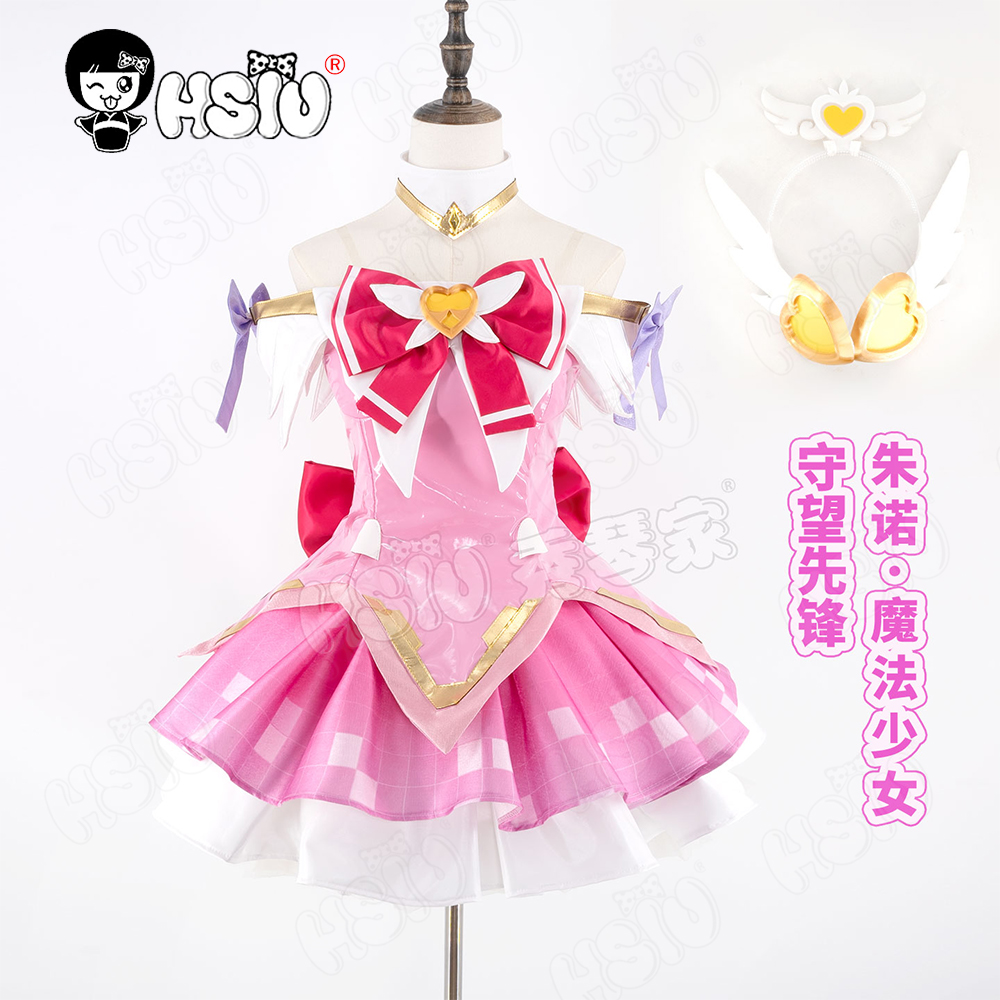 Juno Cosplay Costume Wig HSIU  - Anime Cosplay Girls recension och pris