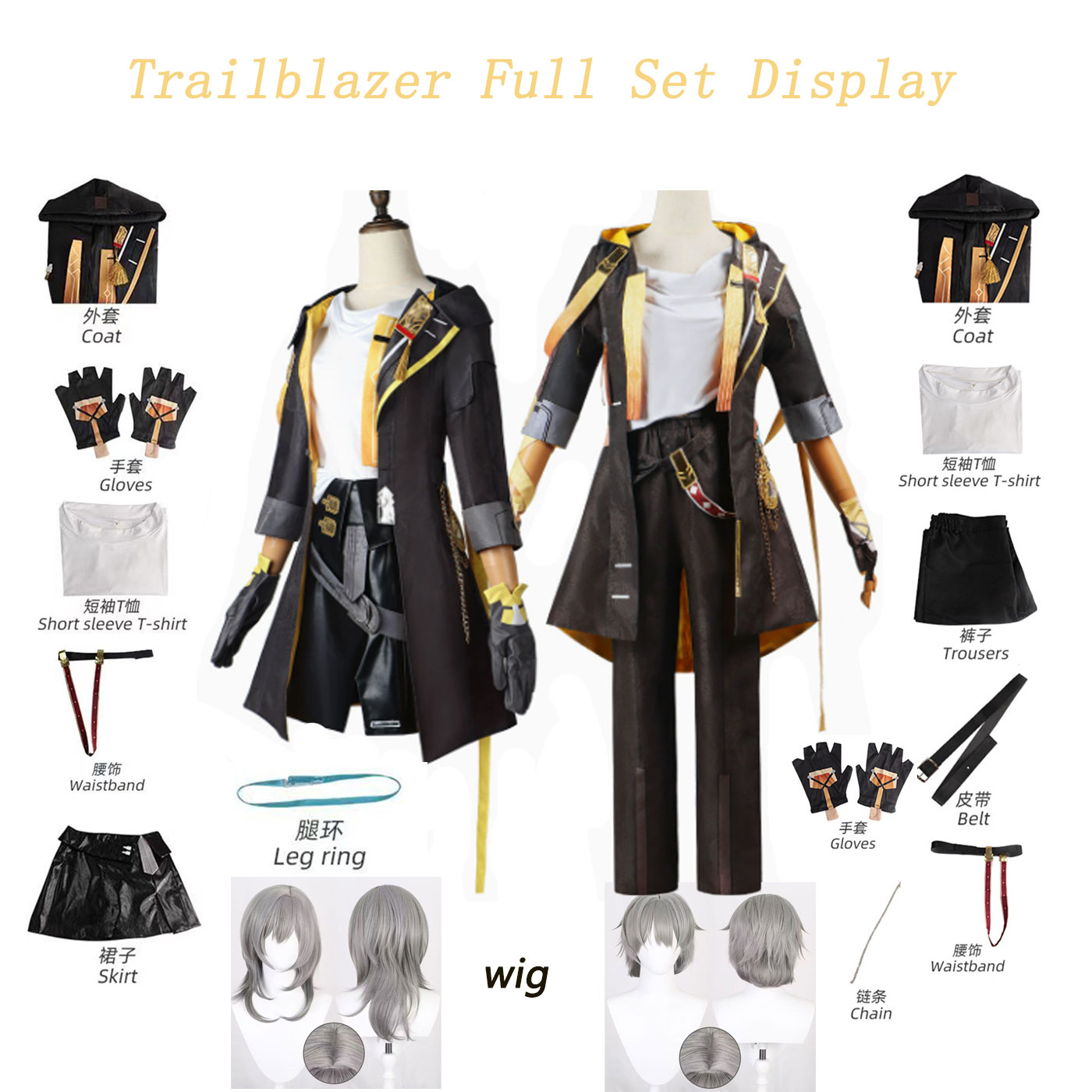 Honkai Star Rail Trailblazer S - Anime Cosplay Clothes recension och pris
