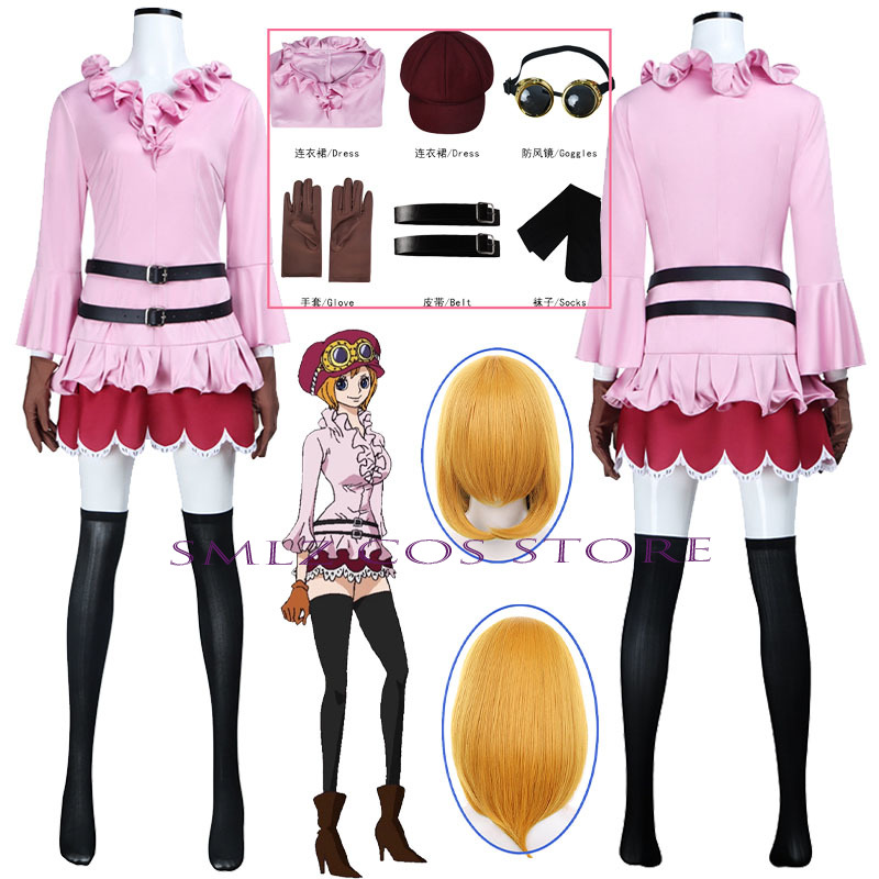 Anime Koala Cosplay Costume Wo - Anime Cosplay Wig recension och pris