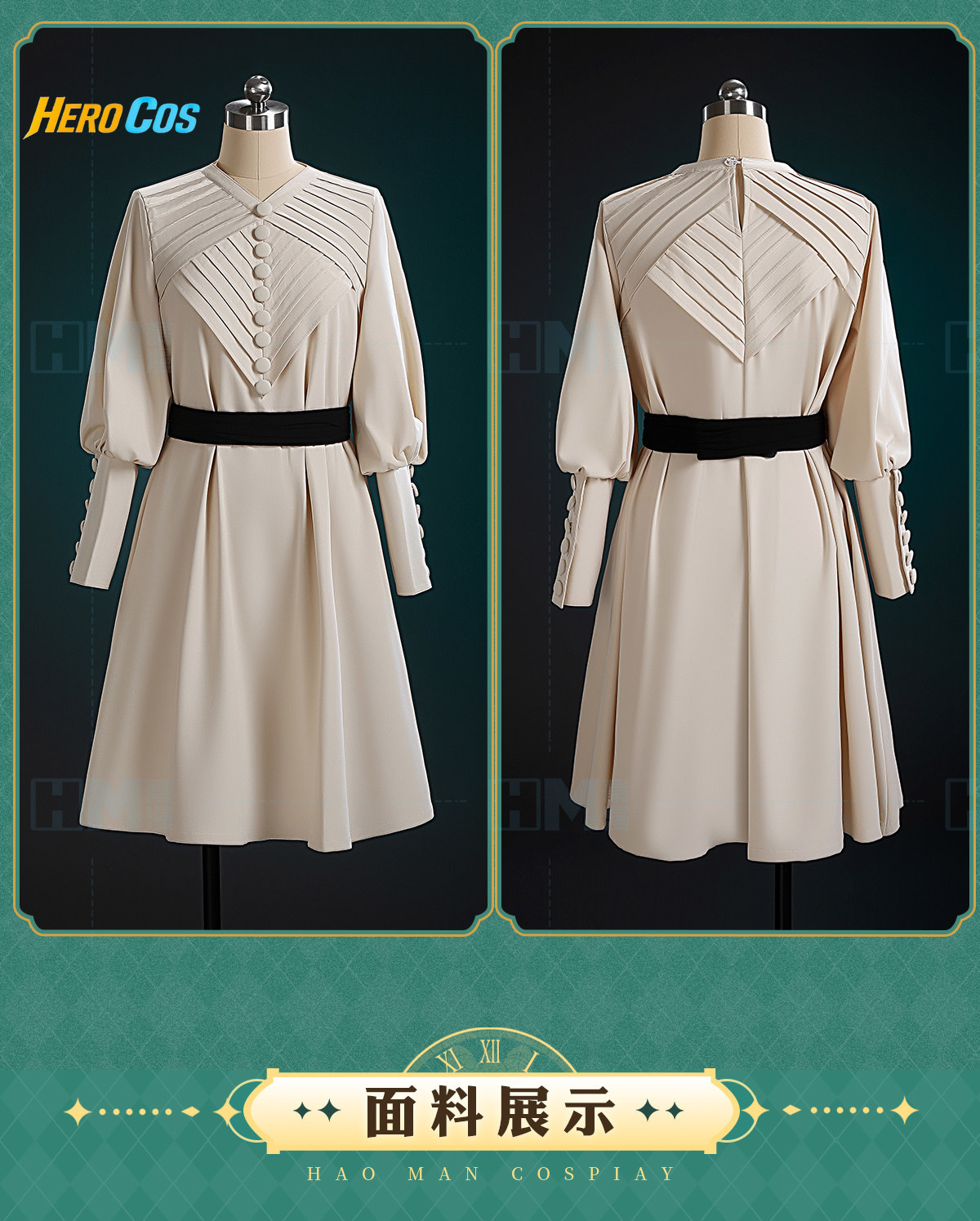 Witch Hat Atelier Coco Cosplay - Anime Cosplay Wig recension och pris
